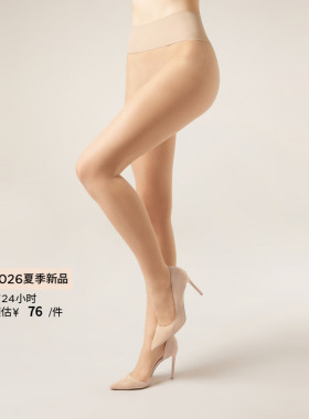 CALZEDONIA卡泽意袜26夏季新女20D薄透舒适裸感连裤袜丝袜LIC071