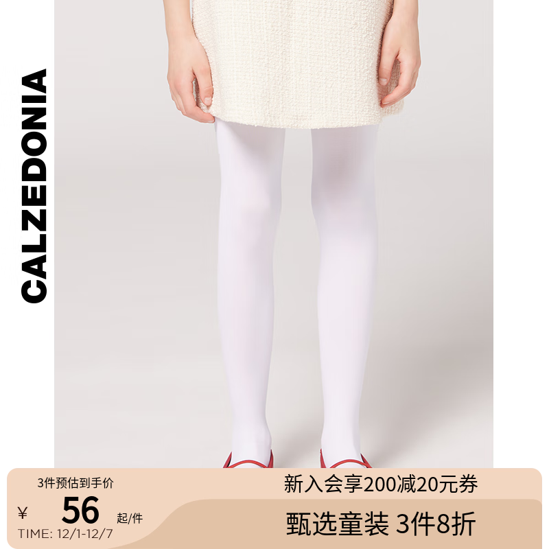 儿童50D薄款哑光连裤袜BIC012