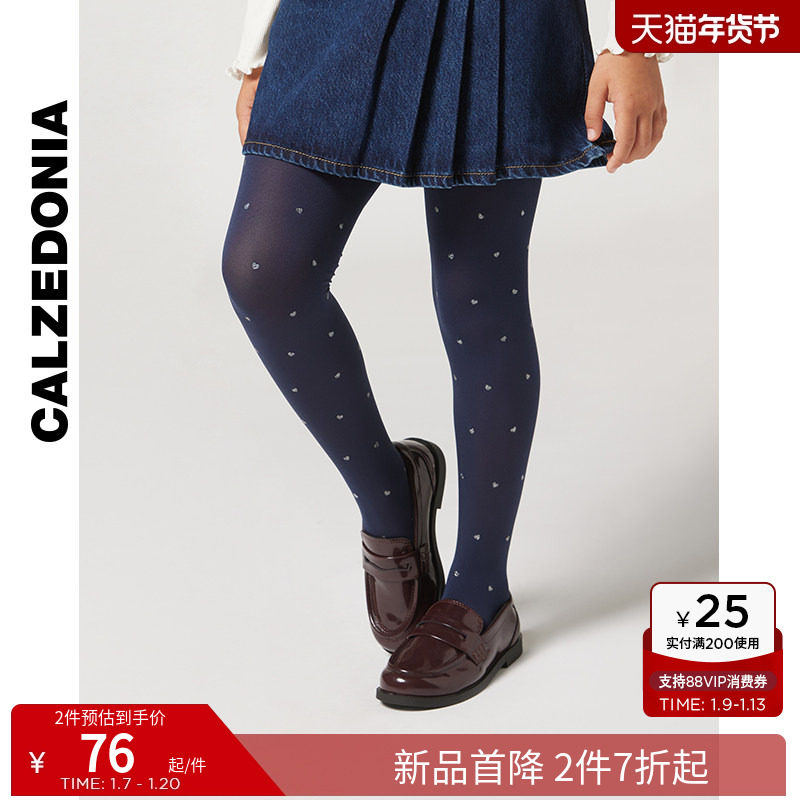 CALZEDONIA卡泽意袜秋冬新女童丝袜可爱印花打底连裤袜MOBC0164