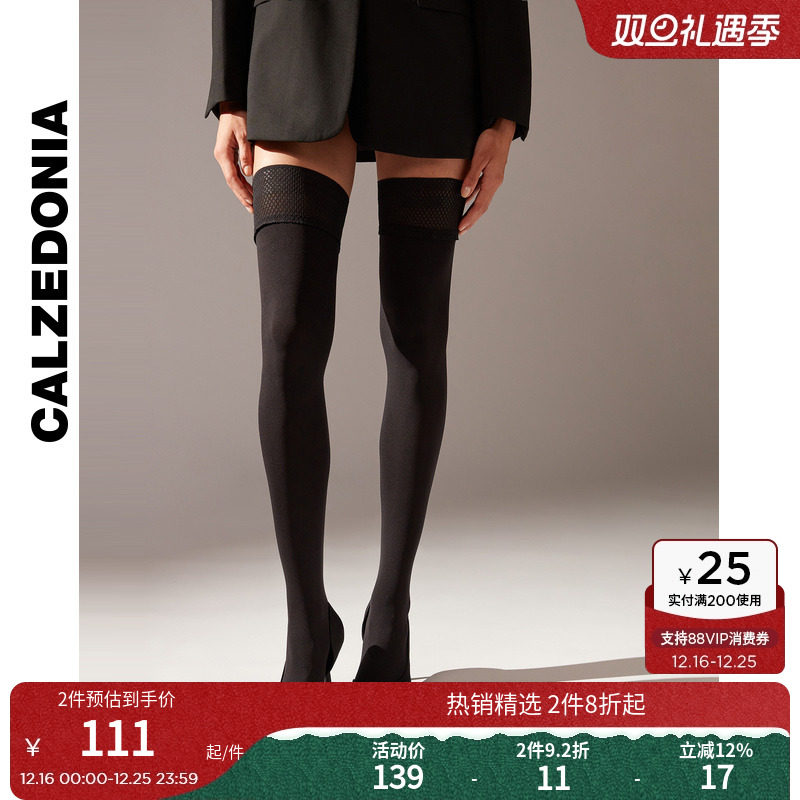 CALZEDONIA卡泽意袜过膝袜长筒袜
