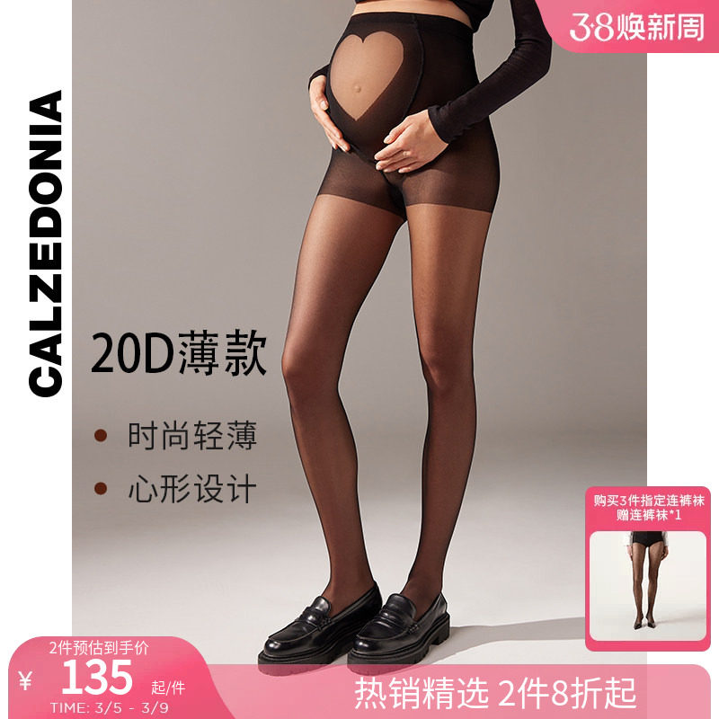 CALZEDONIA卡泽意袜20D腹部心形透薄时尚孕妇连裤黑色丝袜LIC064