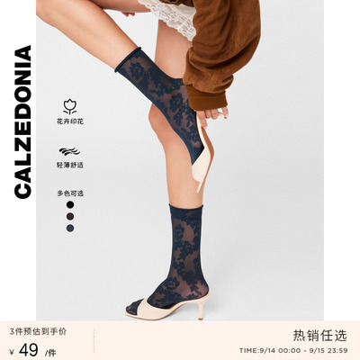 CALZEDONIA卡泽意袜秋冬新品女士轻薄网纱花卉中筒袜短袜DCZ090
