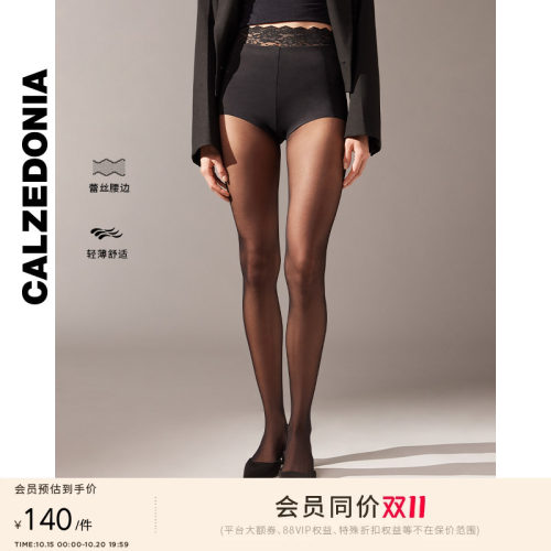 CALZEDONIA女士蕾丝性感连裤袜