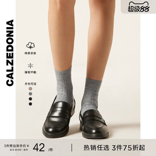 女士时尚短袜CALZEDONIA女士春夏