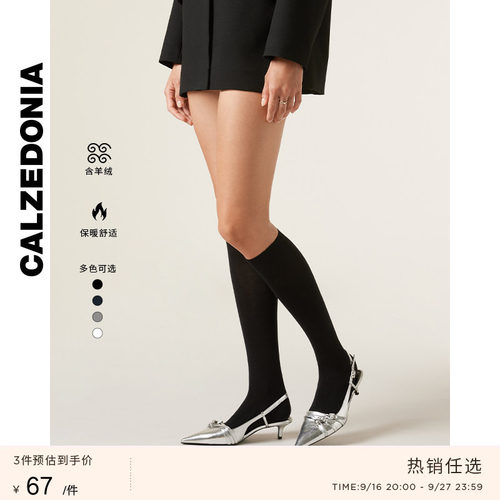 女士纯色女袜中筒袜小腿袜JK袜D