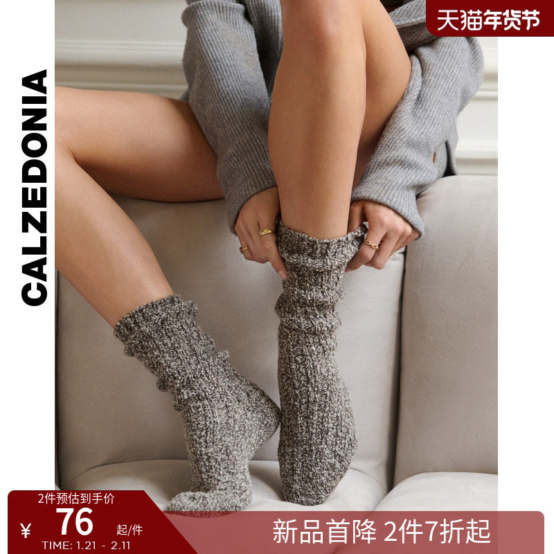 CALZEDONIA卡泽意袜25冬新女休闲穿搭保暖含羊毛混色中筒袜DC0607,女士内衣/男士内衣/家居服,短袜,淘宝优惠券,粉丝福利购,淘宝优惠卷