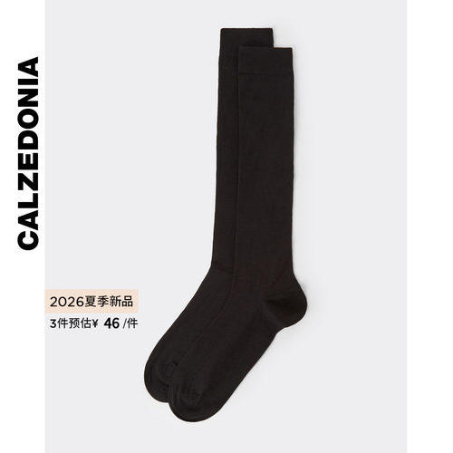 CALZEDONIA卡泽意袜26夏季新男士时尚弹力柔软长筒袜短袜UL0041