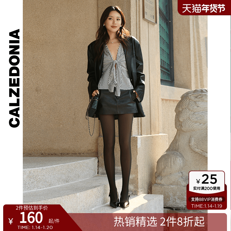 CALZEDONIA卡泽意袜秋冬光腿神器女时尚纯色丝滑黑色丝袜MODC2025,女士内衣/男士内衣/家居服,连裤袜/打底袜,淘宝优惠券,粉丝福利购,淘宝优惠卷