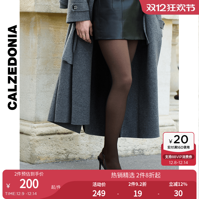 CALZEDONIA女士时尚基础款连裤袜