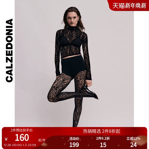 CALZEDONIA卡泽意袜蕾丝渔网袜