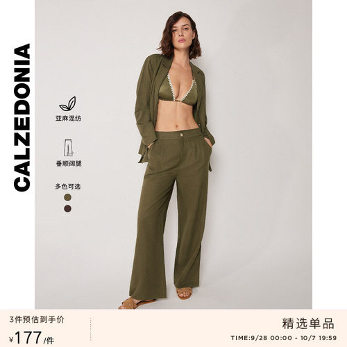 CALZEDONIA卡泽意袜夏季女士海边度假舒适亚麻阔腿沙滩裤0BDP191