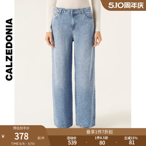 CALZEDONIA卡泽意袜女士时尚舒适柔软简约阔腿牛仔裤MODP1276
