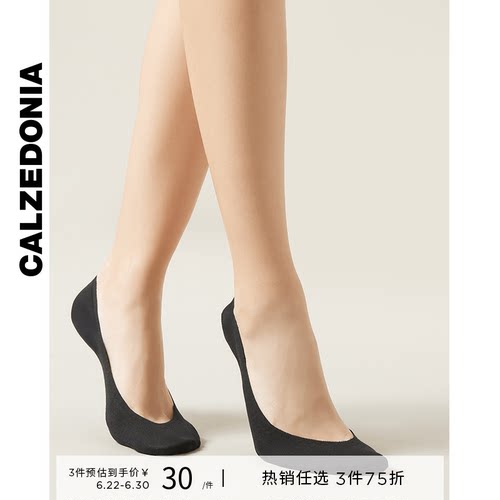 简约船袜CALZEDONIA女士