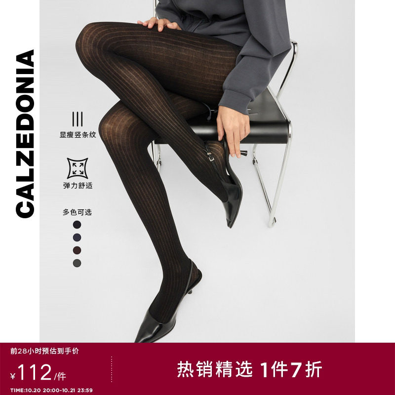 CALZEDONIA卡泽意袜秋冬新品女柔软舒适竖条纹连裤袜丝袜MODC2248