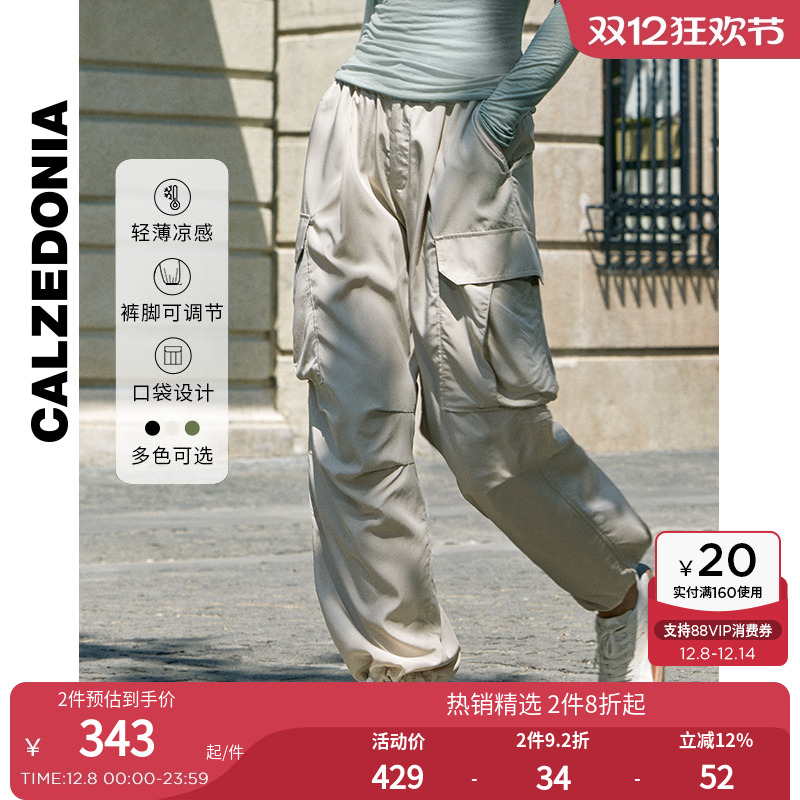 春新亚洲限定打底裤休闲舒适