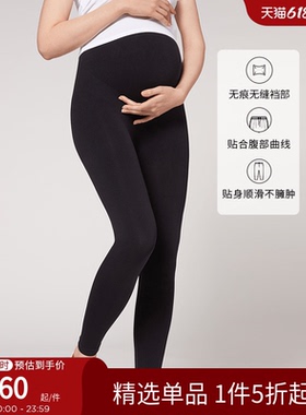 CALZEDONIA卡泽意袜女士莱卡100D孕妇打底裤春秋款薄款无痕MIP018