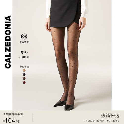 CALZEDONIA时尚波点丝袜