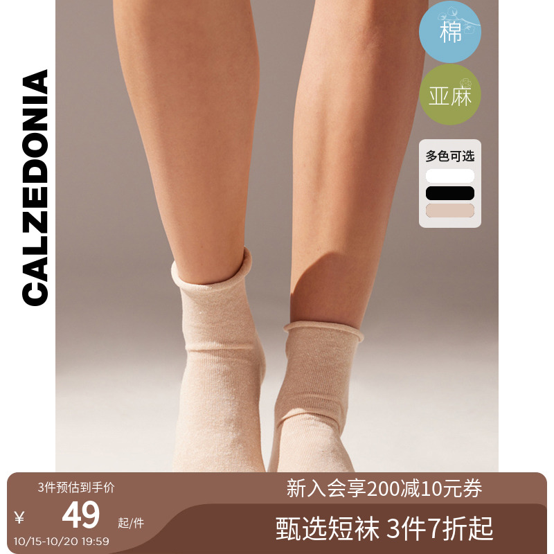 短袜CALZEDONIA女士时尚