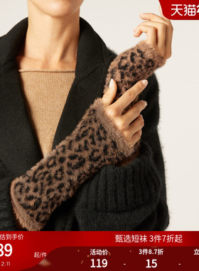 CALZEDONIA卡泽意袜25秋冬新女保暖厚针织长款半指手套袖套DC0581