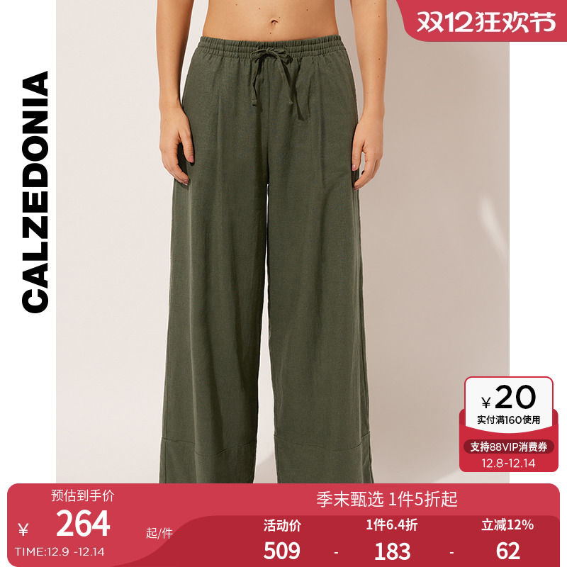 CALZEDONIA卡泽意袜亚麻阔腿裤