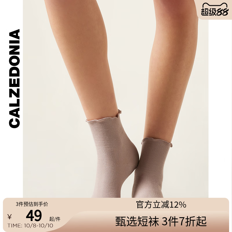 短袜CALZEDONIA女士春季