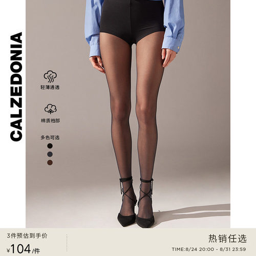 calzedonia神器夏款舒适连裤袜