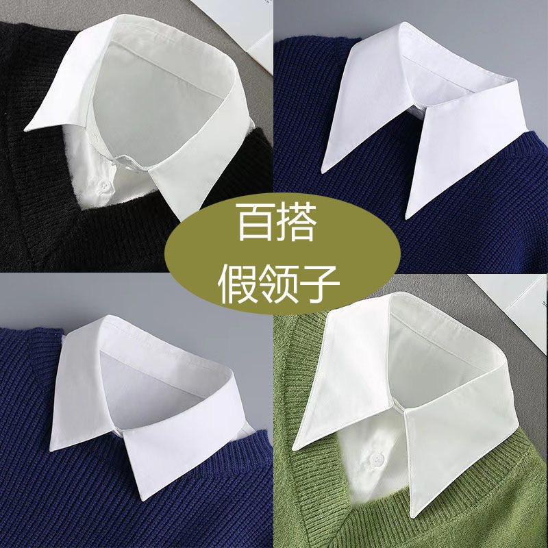 女士衬衫配饰百搭装饰领正装假衬衣领方领假领子新款爆款通用型