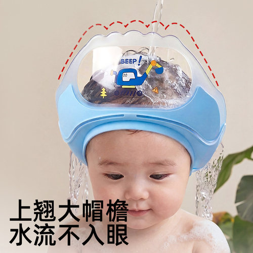 新笙记可视大帽檐气囊洗发帽