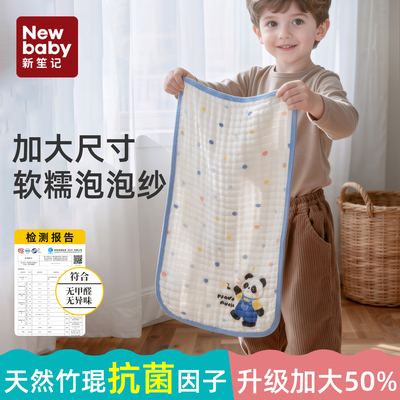 婴儿口水巾纯棉大尺寸纱布长方巾宝宝洗澡盖肚子毛巾洗脸小方巾
