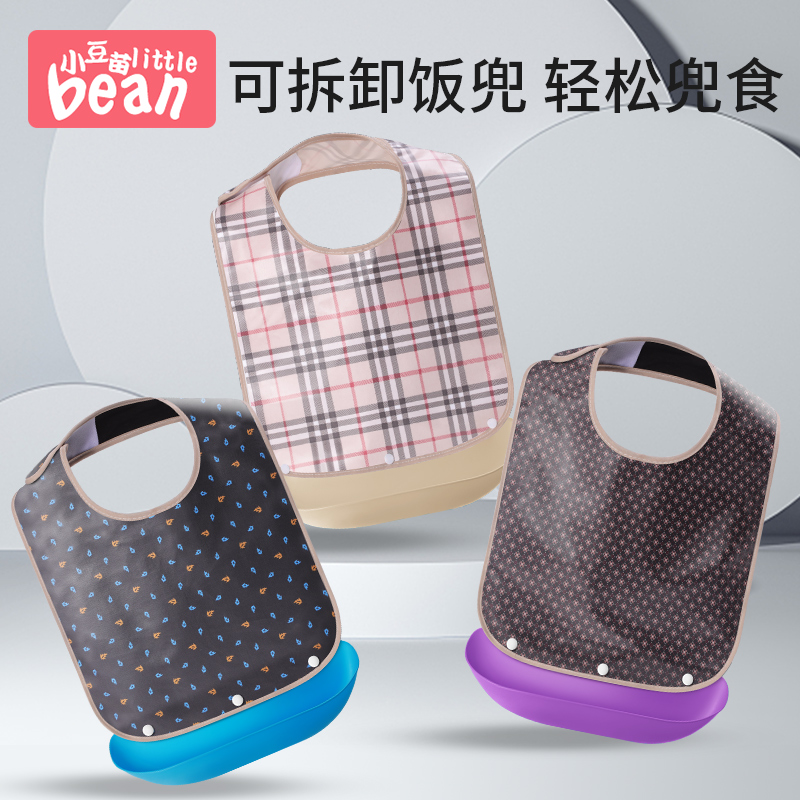 老人吃饭用的围兜防水防漏
