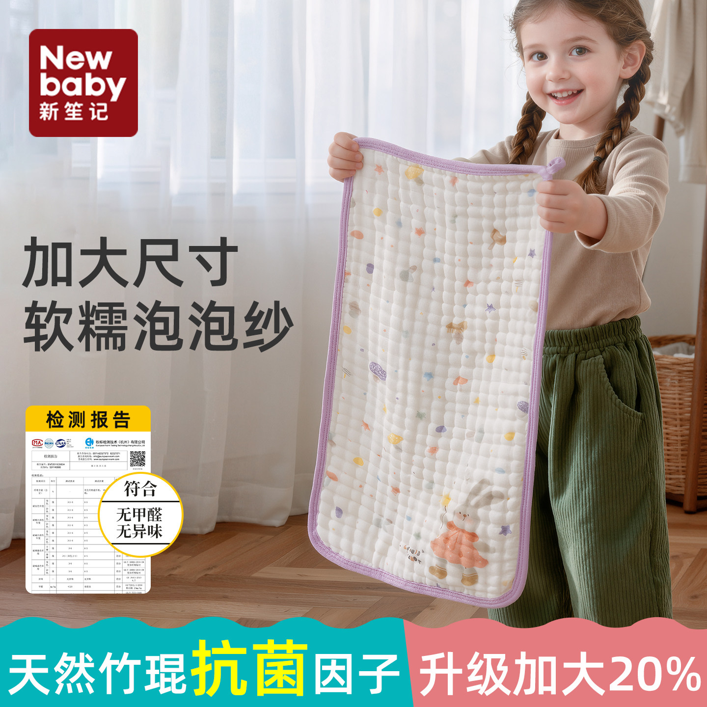 婴儿口水巾长方形a类纯棉纱布小方巾大尺寸儿童洗脸洗澡超软毛巾,婴童用品,口水巾,淘宝优惠券,粉丝福利购,淘宝优惠卷