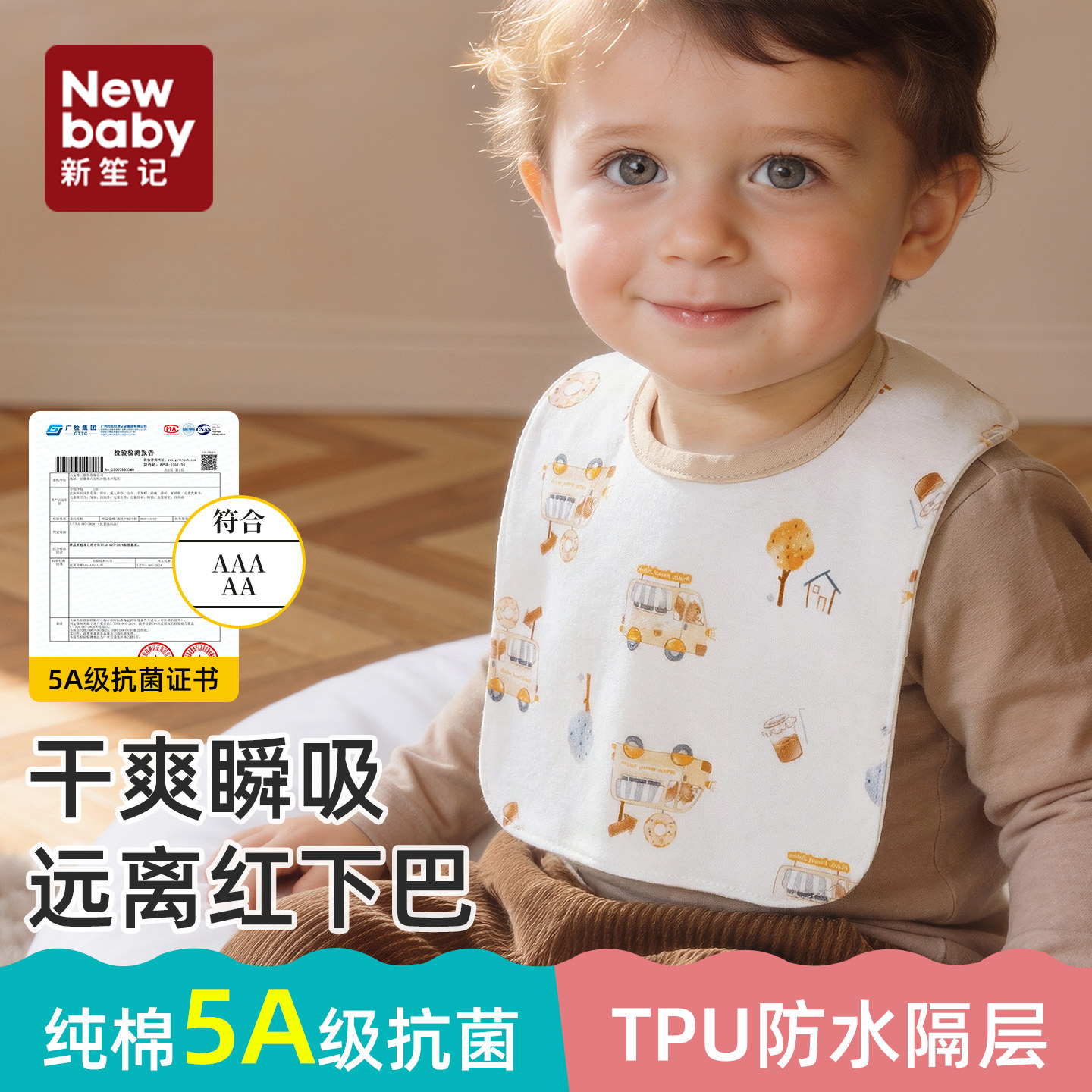 婴儿口水巾男宝宝防吐奶围嘴a类纯棉防水速干U型围兜围脖加大