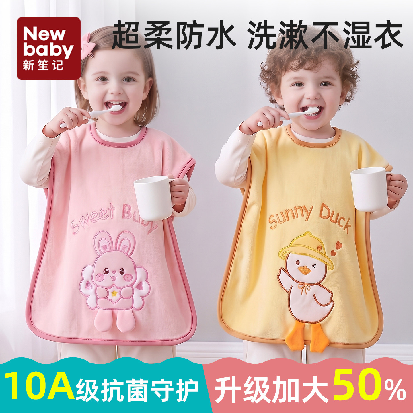 儿童大号洗漱巾刷牙防水围兜毛巾宝宝洗脸防湿神器小孩超软漱口巾