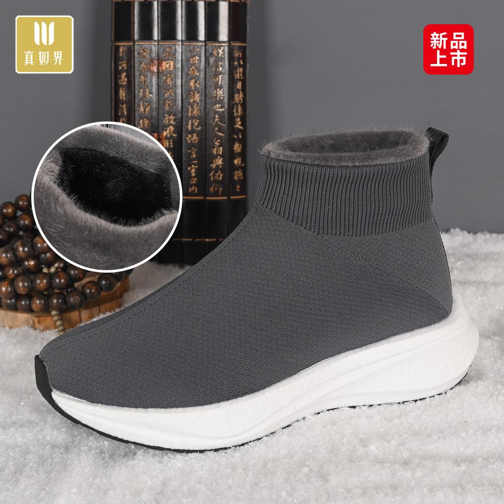 真如界僧鞋冬季软厚底棉鞋轻便防滑加绒居士男女休闲雪地靴如意35