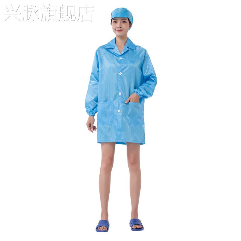 东莞防静电工作服大褂无尘车间防尘防护静电衣工服洁净服