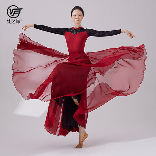 梵之舞中国民族古典舞蹈纱裙演出服飘逸天丝大摆裙子一片式720度 - 封面
