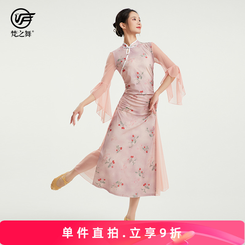 梵之舞古典舞服古典旗袍