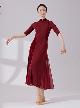 梵之舞中国风古典舞旗袍舞蹈服练功表演出服装跳舞专用秋冬丝绒款