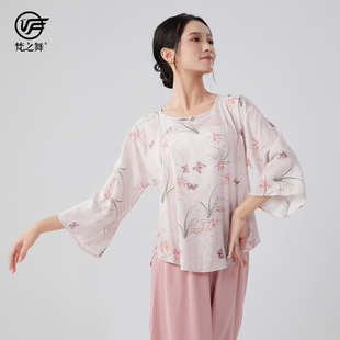 上衣 罩衫 梵之舞中国民族风古典舞蹈身韵练功表演出服装 女飘逸短款