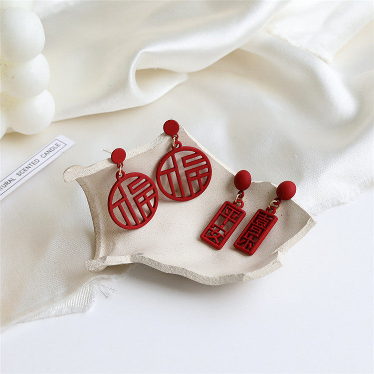 S925银针中国风新年恭喜发财耳钉气质红色喜庆气质新款耳饰耳坠,饰品/流行首饰/时尚饰品新,耳钉,淘宝优惠券,粉丝福利购,淘宝优惠卷