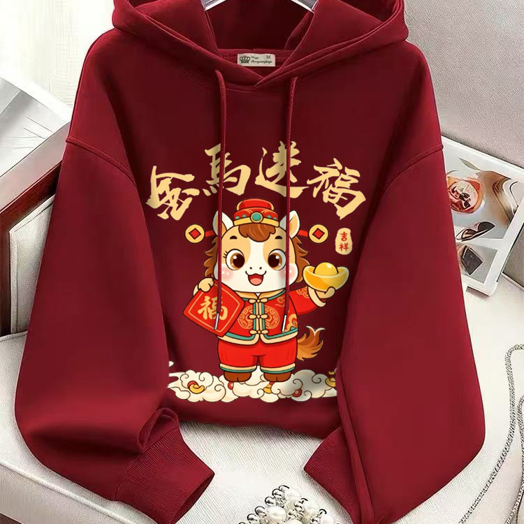 2026新年本命年酒红色连帽卫衣女加绒加厚秋冬时尚洋气上衣外套潮