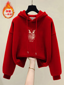 加绒加厚卫衣女秋冬2026新款 爆款 红色本命年龙年衣服连帽套头外套