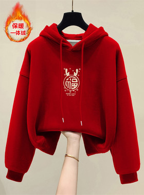 加绒加厚卫衣女秋冬2026新款爆款红色本命年龙年衣服连帽套头外套