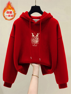 加绒加厚卫衣女秋冬2026新款爆款红色本命年龙年衣服连帽套头外套
