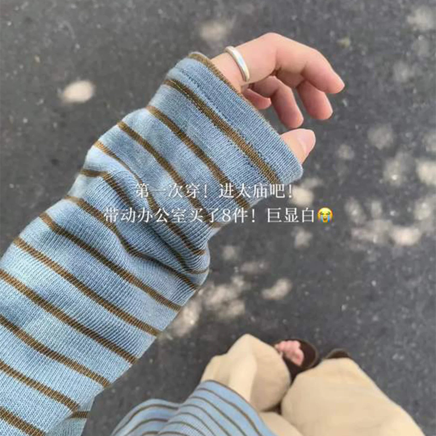 蓝色韩系复古条纹针织衫女秋季2026新款慵懒风宽松长袖打底衫上衣