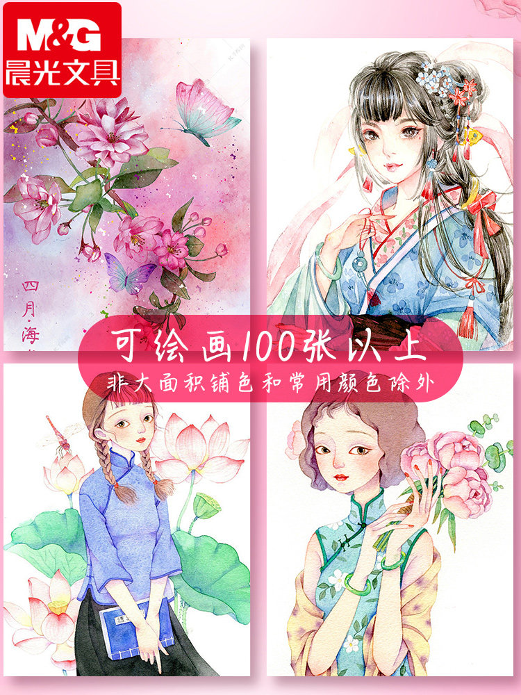 CHENGUANG SOLID PIGMENT WATERCOLOR PAINT SET OPAQUE WATERCOLOR FULL SET OF TOOLS ART SPECIAL 36 COLORS 48 BEGINNER ELEMENTARY SCHOOL STUDENTS USE CHILDRENS PAINTING GOUACHE PAINT SAFE AND NON-TOXIC WASHABLE