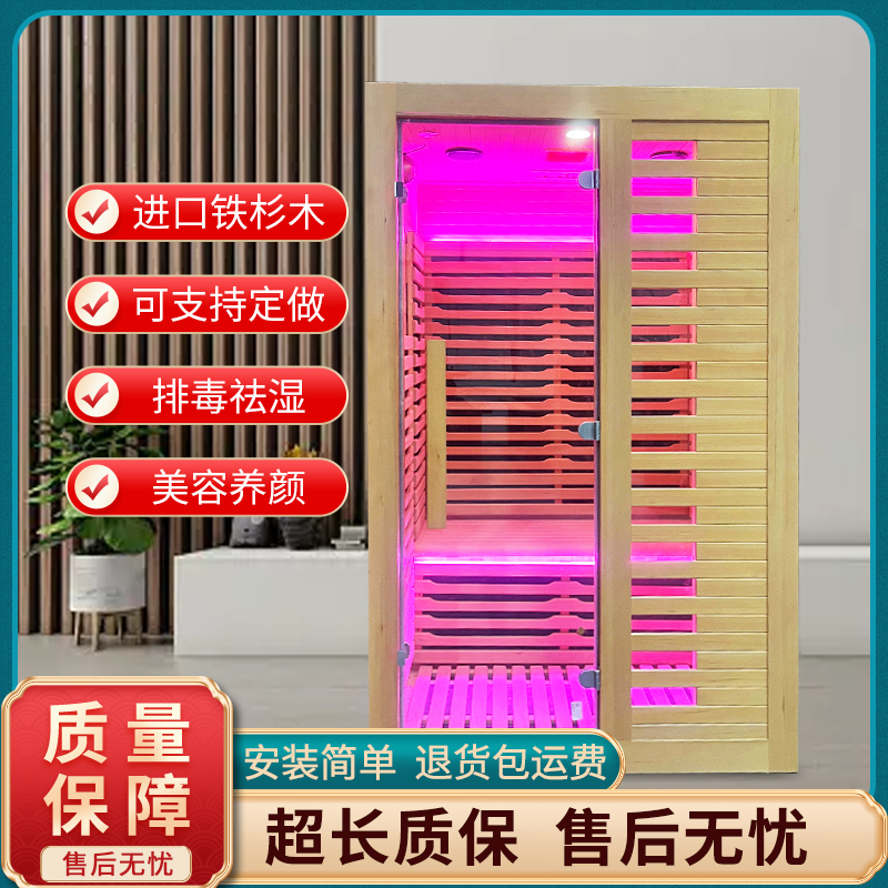 移动汗蒸房家用商用电气石盐浴房