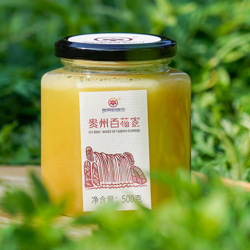黄果树蜂园土蜂蜜纯正天然野生百花蜜结晶蜜无添加正宗农家蜂蜜A