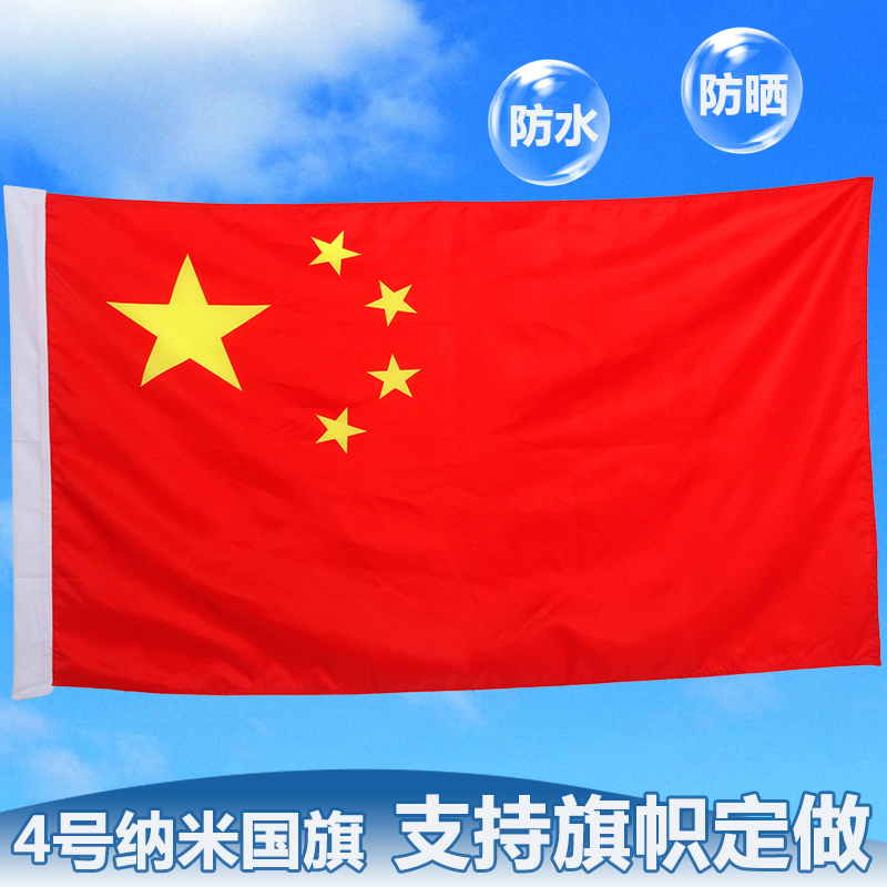 标准6号5号4号3号2号1