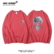 Скелетный корень для скелета